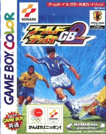 International Superstar Soccer '99